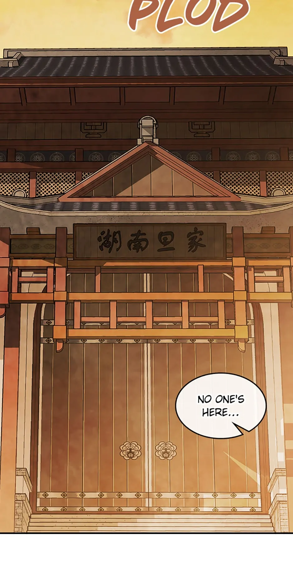 Yi Shen Dang Guan Chapter 80 75